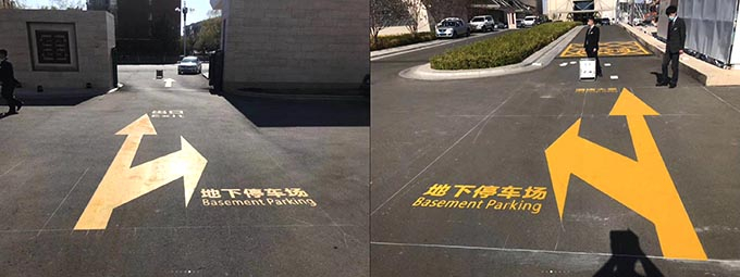 哈尔滨园区道路设计划线施工