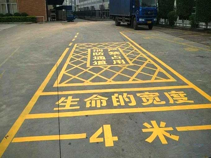 哈尔滨地下车库划线施工 价格便宜