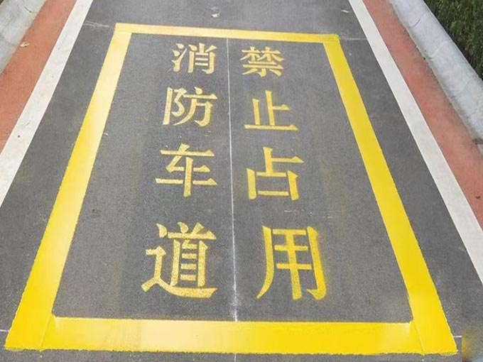 哈尔滨通道划线、格划线、导向箭头划线