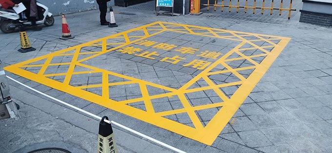 哈尔滨学校道路划线 网格线划线施工