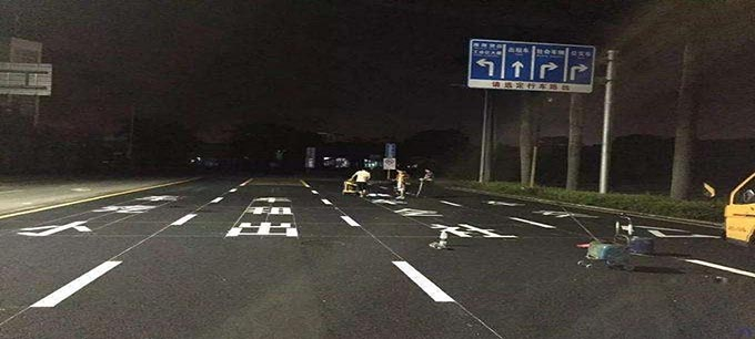 哈尔滨道路划线 标线施工