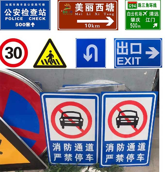 哈尔滨交通指示标识 标识牌销售